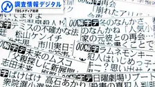 悪口を言うと颯爽と走る乗り物登場！「探偵さん、リュック開いてますよ」～2026年1月期ドラマ座談会～【調査情報デジタル】