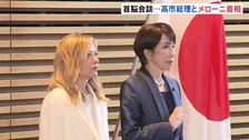 高市総理とメローニ首相がきょう日伊首脳会談　女性初・保守など共通点　安保や経済での協力強化確認へ
