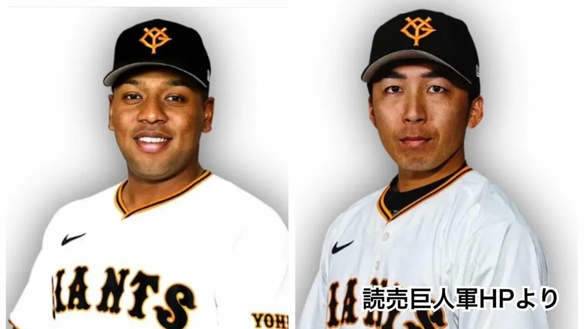【独自】プロ野球巨人・オコエ瑠偉選手（27）と増田大輝選手（31）を書類送検　オンラインカジノで賭博の疑い「グレーだと思っていた」