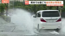 九州北部中心に大雨続く　熊本ではきょう（5日）昼ごろ線状降水帯が発生　土砂災害に厳重警戒　低い土地の浸水・河川の増水・氾濫にも警戒必要