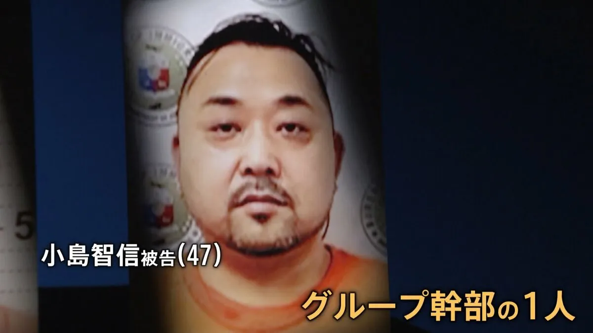 「ルフィ」G強盗事件　“ナンバー2”小島智信被告に懲役23年求刑　獄中からの側近証言　山田李沙受刑者「誰も逆らえない 逃げたら何をされるか…」“恐怖による支配”