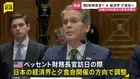 【独自】米ベッセント財務長官訪日で来週12日に経済界と夕食会開催で調整　円安・日米協力などで意見交換か