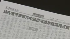 「ポケモン」ホームページに靖国神社でのイベント情報掲載 「中国国民の感情傷つけた」中国メディアが批判