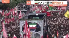 イラン首都でハメネイ師の葬列開始 道路には身動き取れないほどの群衆が 「復讐望む」と話す人も