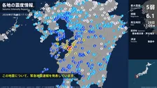 熊本県で最大震度5弱の強い地震　熊本県・八代市、熊本美里町、上天草市、天草市、芦北町