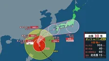 【台風30号】沖縄・先島諸島に接近中 線状降水帯が発生するおそれも 週末～週明けにかけては西・東日本も荒天に【予報士解説】