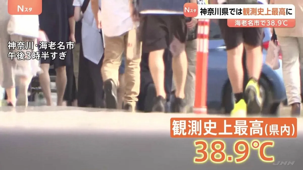 海老名で最高気温38.9℃　神奈川県内の観測史上最高を更新　関東はあす4日も1都6県すべてに熱中症アラート　危険な暑さは6日頃まで続く見込み