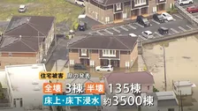 戻らぬ日常 「処分するしかない」別の住宅へ移ることを決めた人も 床上・床下浸水3500棟超 死者は13人に 千葉豪雨から1週間