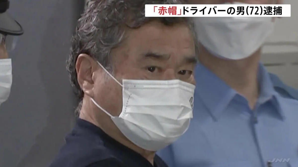 飲食店から現金約80万円を窃盗か　運送業者協同組合「赤帽」ドライバーの男（72）を逮捕 「借金が返せなくなり」容疑認める　警視庁