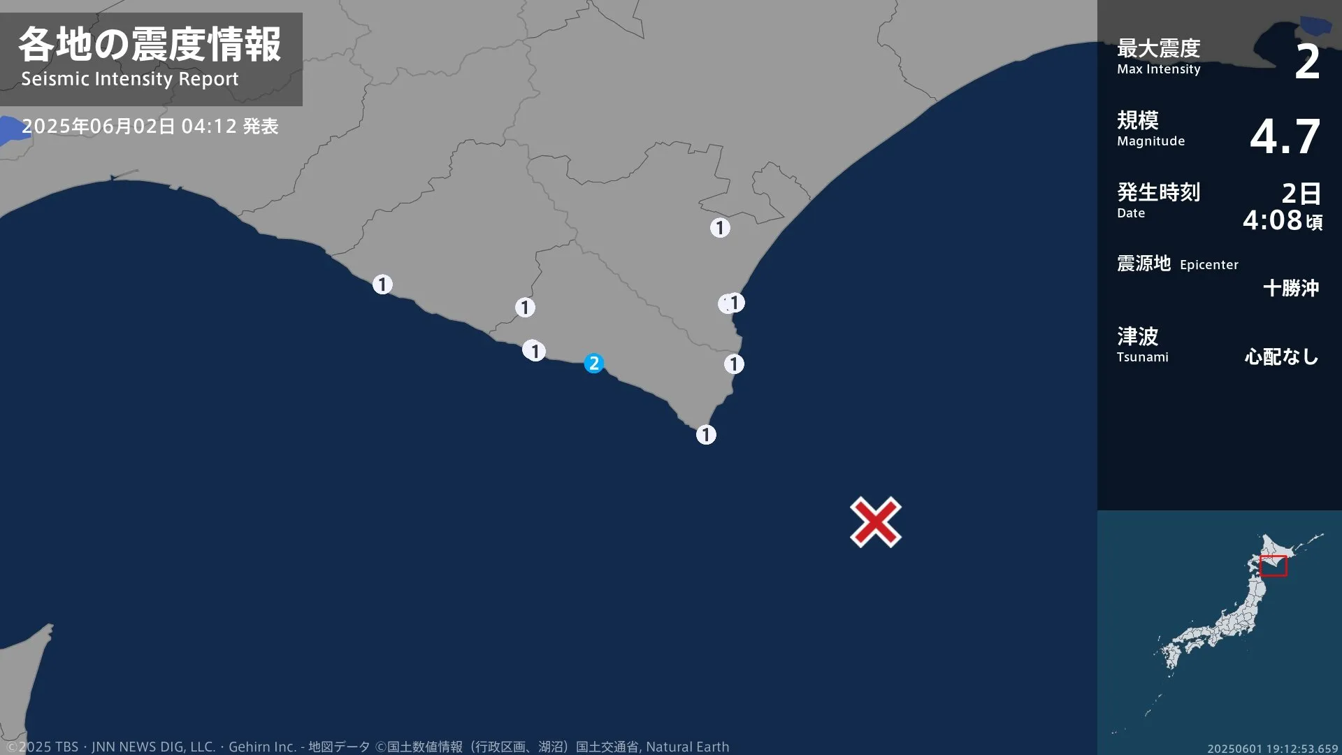 北海道で最大震度2の地震　北海道・様似町