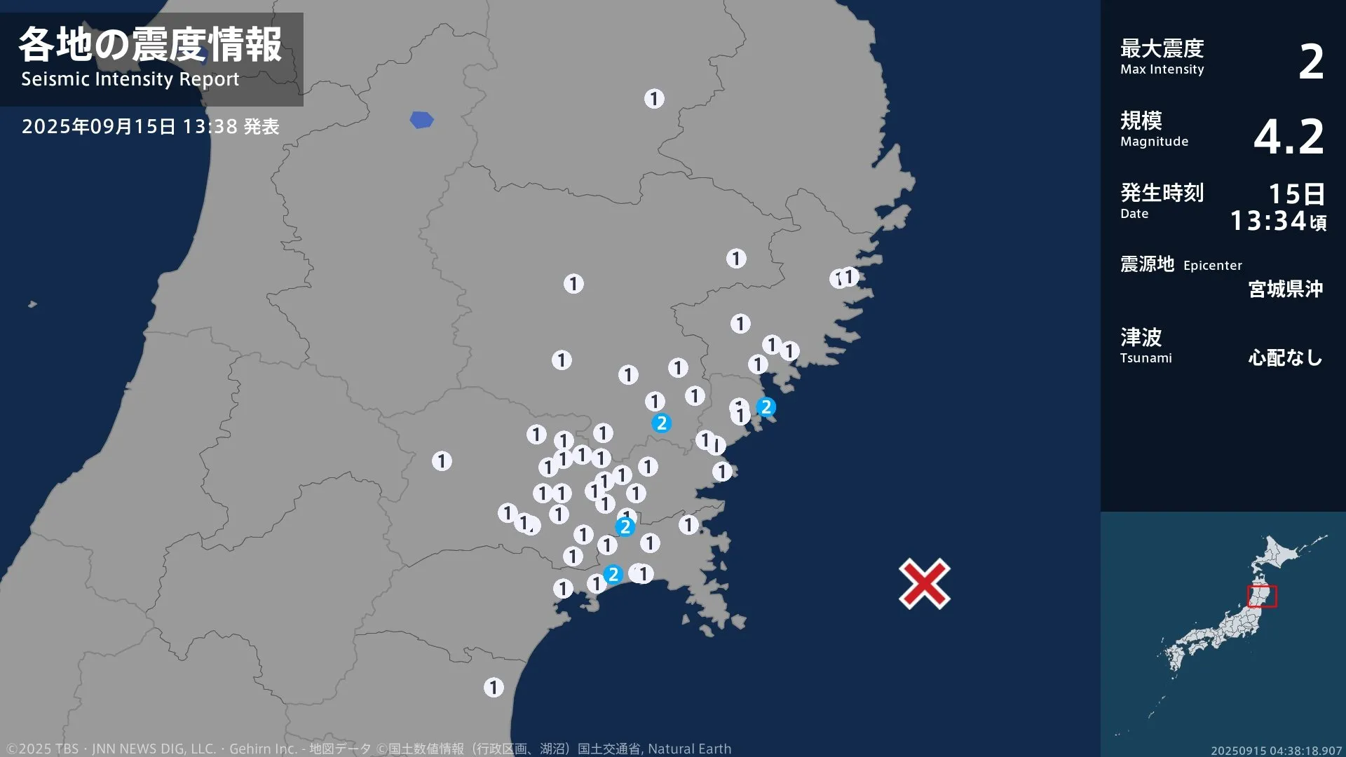 岩手県、宮城県で最大震度2の地震 岩手県・一関市、宮城県・気仙沼市、石巻市、東松島市