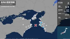 和歌山県で最大震度2の地震　和歌山県・御坊市、湯浅町、有田川町、みなべ町