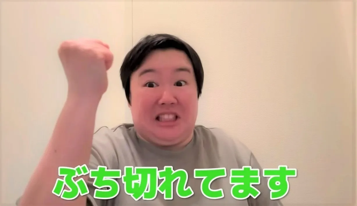 【 やす子 】　「クレジットカードを勝手に不正利用されてました」「全然記憶にないチャージがいっぱいされてて」「被害額は20万円以上かもしれない」