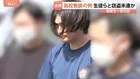 都立高校教諭の男を逮捕　生徒2人と金品盗もうと住宅侵入か 「仏壇のおりんは高く売れる」などと空き巣を指南か