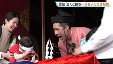 泣く子は育つ「泣き相撲」先に泣いた方が勝ちもフライングで取組前から泣き始める子どもも…
