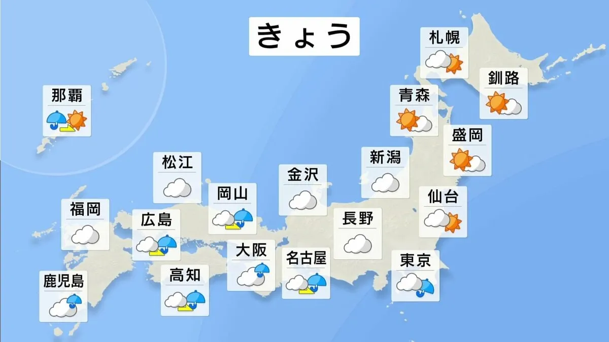 きょう(19日)西日本・東日本は湿った空気が流れ込み太平洋側を中心に雷雨に 北海道には寒気が入りあす(20日)にかけて山沿いで雪の積もる所も