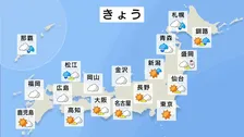 北海道・東北北部は断続的に雨・雪が降り雷を伴うところもある予想　山陰・沖縄も不安定な天気で北陸は夜遅くから雨が降り出す見込み　