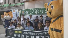 JR上野駅で警視庁がチラシを配って特殊詐欺被害防止呼びかけ　今年管内ですでに5億円の被害　その多くが警察官を装う手口
