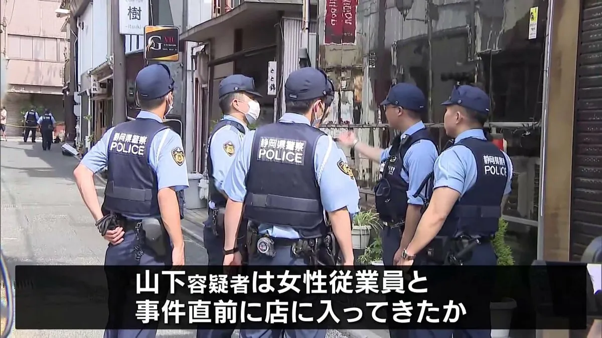 浜松ガールズバー殺人未遂事件　刺された店長(27)ら女性2人が死亡　山下市郎容疑者(41)は事件直前に入店か
