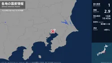 千葉県で最大震度1の地震　千葉県・市川市
