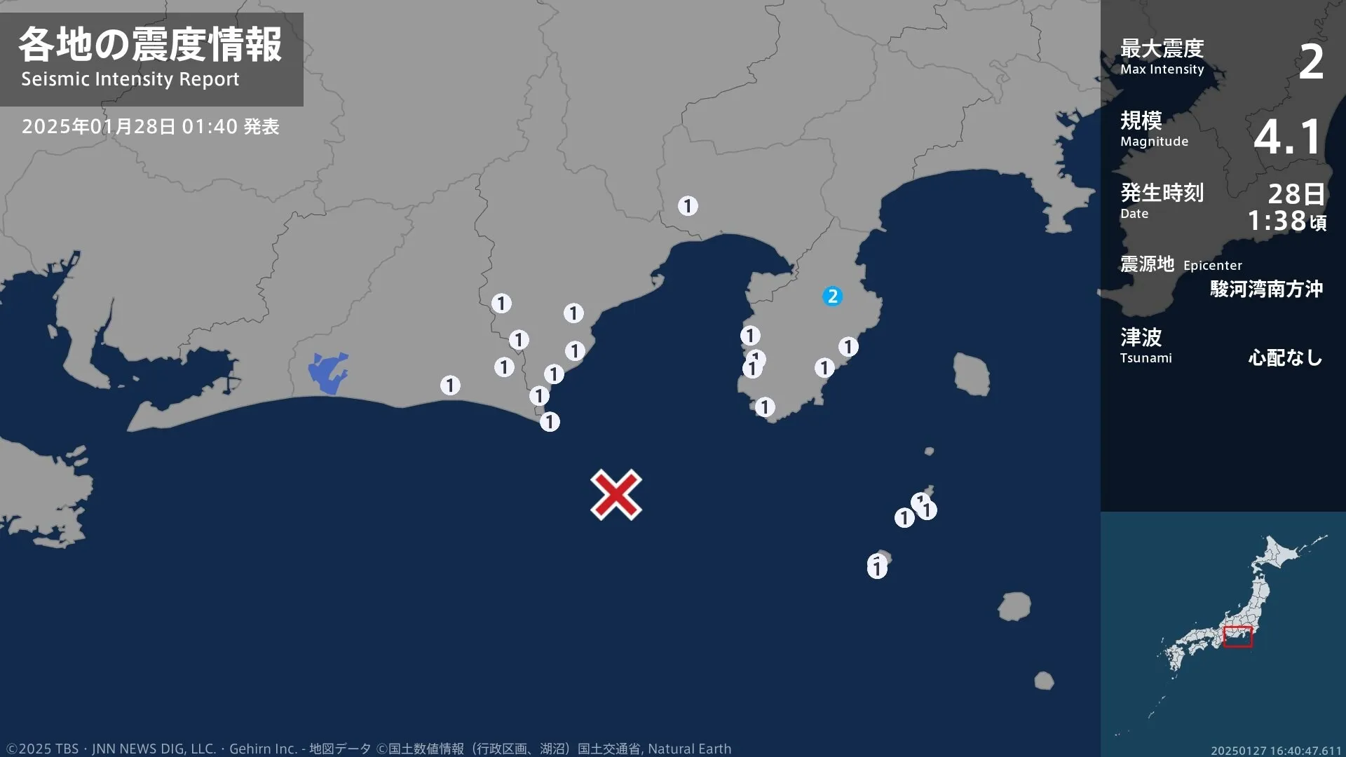 静岡県で最大震度2の地震　静岡県・伊豆市