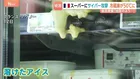 冷蔵庫が温度50℃に　フランス各地でスーパーマーケット数百店舗に大規模サイバー攻撃　食品大量廃棄　「地獄のような日々だ」被害企業のCEO