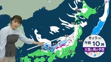 【1月8日 きょうの天気】日本海側で大雪や吹雪に　太平洋側も北風が冷たく　3連休は冬の嵐に
