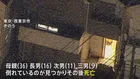東京・西東京市の住宅で36歳の母親と9歳 11歳 16歳の息子の4人が死亡 無理心中の可能性　警視庁