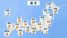 あす（23日）朝までは北陸・近畿・東海中心に雨や雷雨となる所がある見込み　関東も朝までは雨の降る所もあるが日中は回復して晴れる所が多くなる予想