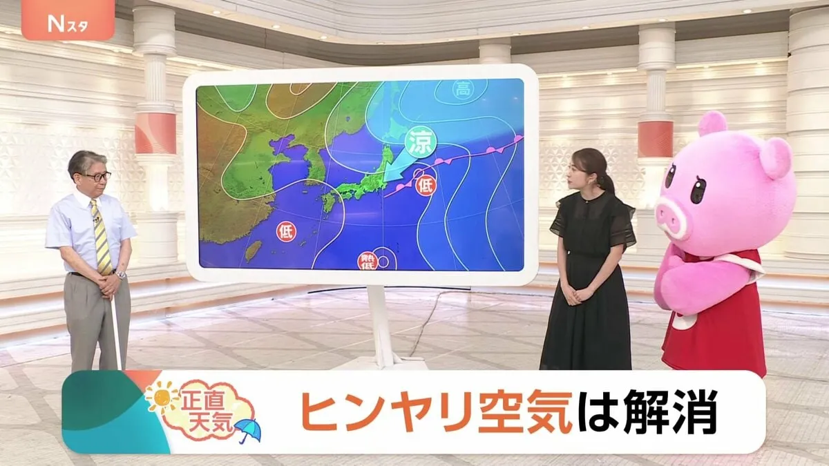 【7月12日 関東の天気】ヒンヤリ空気は解消