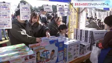“おもちゃのまち”でチャリティーバザール 6年ぶり開催　クリスマス前に“お値打ち”おもちゃ目当てに多くの家族連れ　栃木県・壬生町