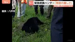 「弾が外れると飛んでいく」青森県で初の緊急銃猟　猟友会のハンターが語る“発砲の難しさ”　生活圏に相次ぐクマ出没