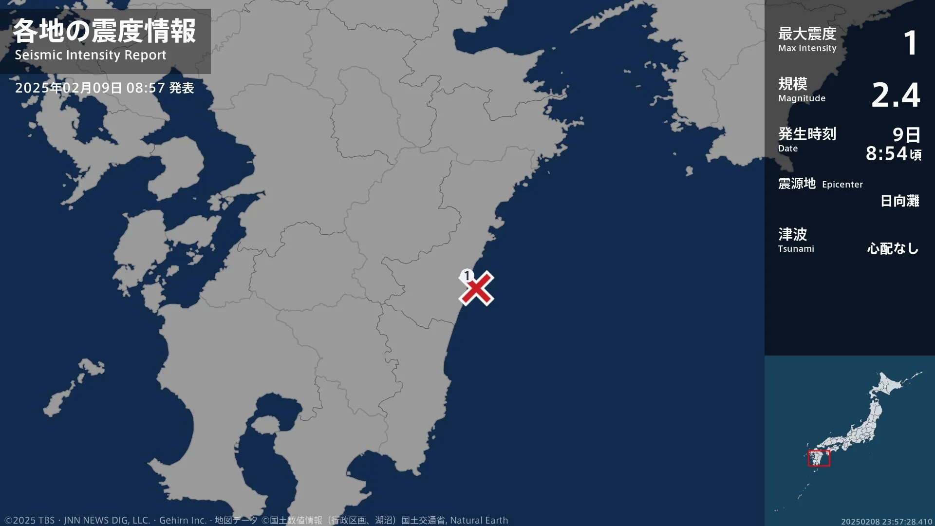 宮崎県で最大震度1の地震　宮崎県・宮崎都農町