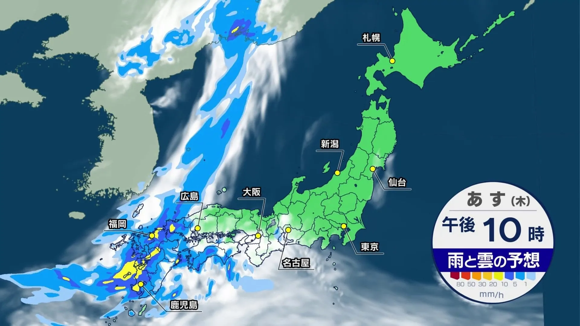 【ゴールデンウイーク後半の天気は？】1日（木）西日本・沖縄で雨か　2日（金）は東日本や北日本の広い範囲で雨か
