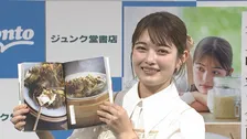 【 井上咲楽 】 “おすそ分けの仲” サンド伊達みきおが発酵レシピ本に帯コメント 「本当に作ってますよ伊達さん!」と念押し