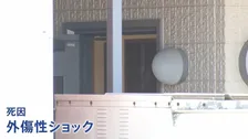「子どもの命を守ろうとしたのかな」女性の腕には傷やあざ…妊娠中の体で抵抗か　茨城・水戸市ネイリスト女性殺害