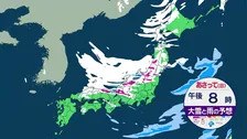 日本海側 次第に雪の範囲狭く　晴れる所も空気冷たく　3連休は荒れた天気　日～月曜日は大雪・猛ふぶきのおそれ