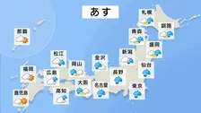 あす(26日)低気圧・前線の影響で広い範囲で雨となる見込み 東海・関東・北陸・東北南部は午後ほど雨足の強まる所がある予想 東京寒さ続き最高気温は16℃止まりの見込み