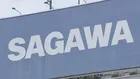 【速報】佐川急便 流出の可能性ある個人情報 最大で約5323万件　送り状に記載された依頼主・届け先の氏名や住所など対象