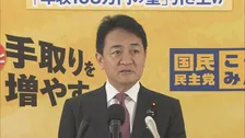国民民主・玉木代表「他の重要課題の議論深まらない」　簗農水大臣に自らの辞任判断求める