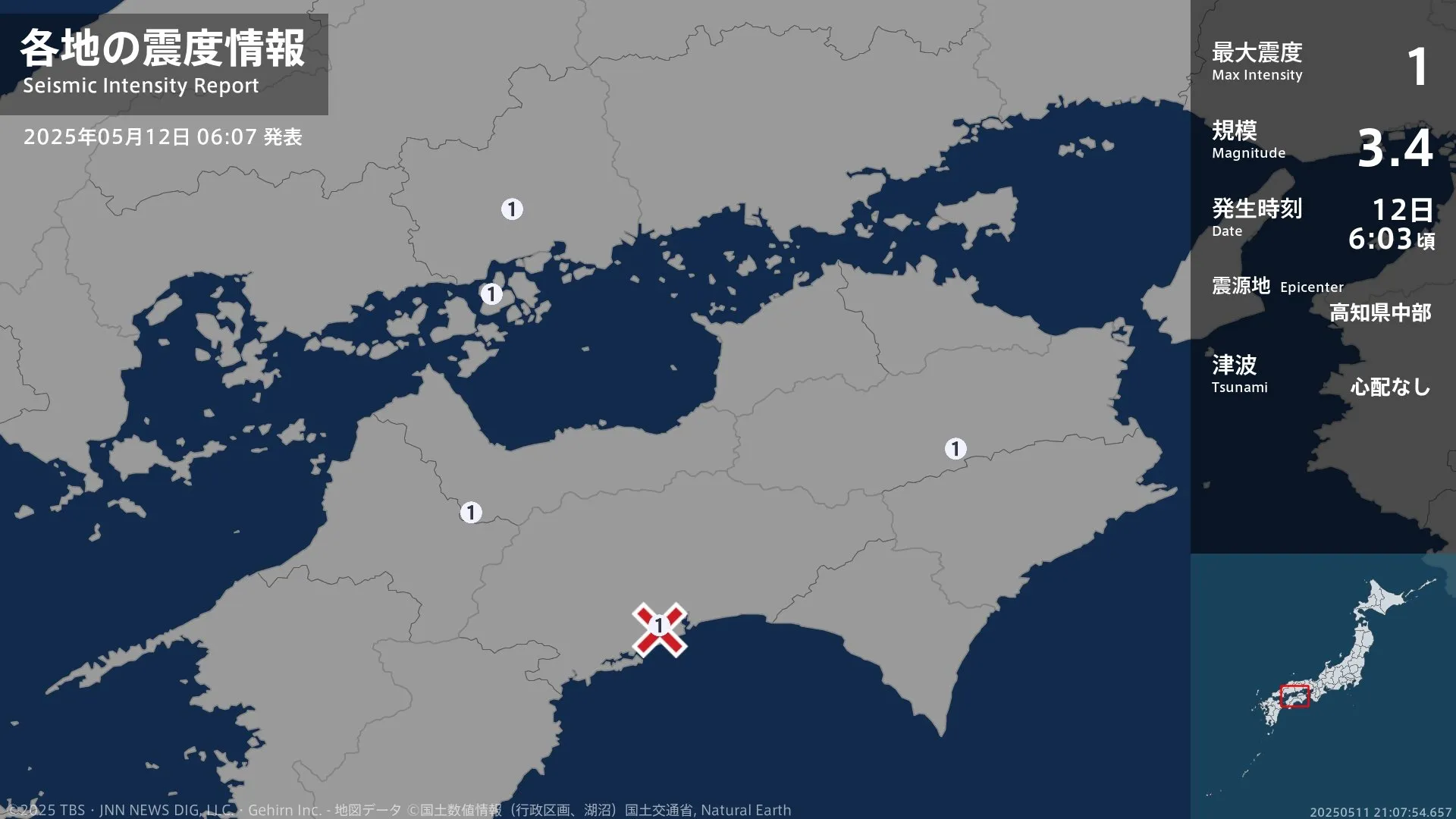 広島県、徳島県、愛媛県、高知県で最大震度1の地震　広島県・尾道市、徳島県・美馬市、愛媛県・西条市