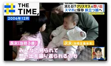 親元を離れても「映像を見たら頑張れる」…ビデオテープに残る“家族のクリスマス”【THE TIME,】 