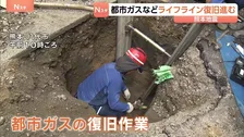 都市ガスなどライフライン復旧進む　熊本地震発生から13日目　八代市 約8900戸で都市ガス供給止まるが5割ほど復旧　残る世帯も今週中に復旧の見通し