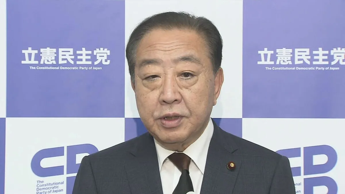 【速報】立憲・野田代表 、江藤大臣の事実上の更迭「当然だ」　判断の遅れを批判