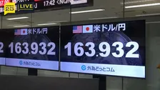 【速報】急ピッチで円安進行　1ドル＝164円台に迫る　中東情勢の緊迫化で