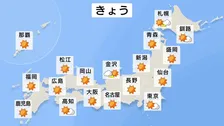 【週末の天気】気温上昇 17日（日）は30℃以上の真夏日続出か　16日（土）も全国的に晴れ　熱中症に注意