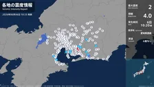 岐阜県、静岡県、愛知県、三重県で最大震度2の地震　岐阜県・恵那市、静岡県・浜松浜名区、浜松天竜区
