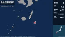 鹿児島県で最大震度1の地震　鹿児島県・中種子町、南種子町