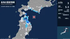 北海道、青森県で最大震度3の地震　北海道・函館市、青森県・平内町、八戸市、野辺地町、七戸町、東北町
