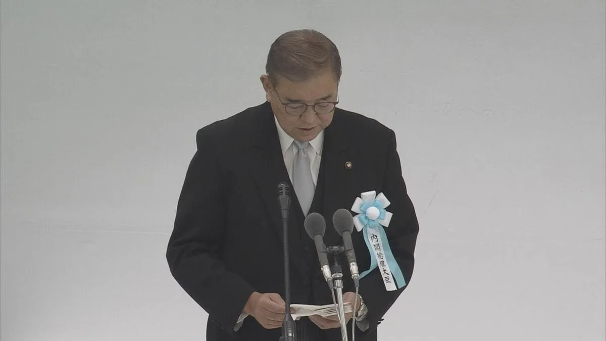 【速報】終戦から80年 石破総理「戦争の反省と教訓を胸に」 全国戦没者追悼式で【石破総理あいさつ全文】